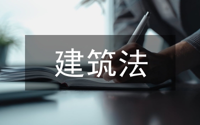 建筑與科技