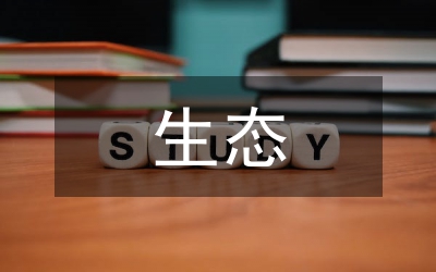 生態氣象學